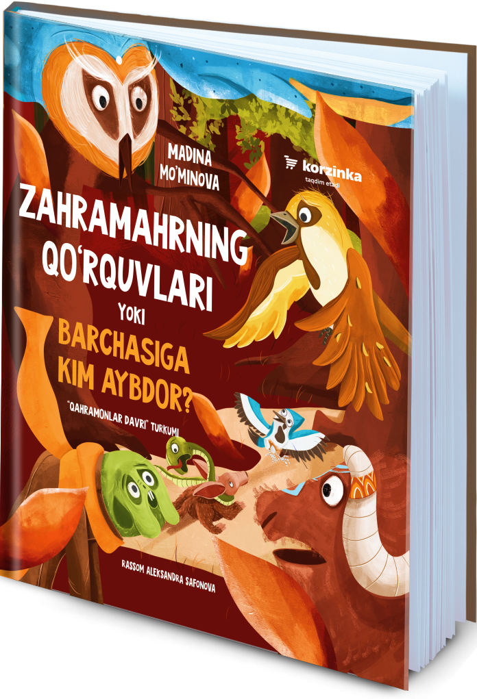 Пластикакл